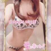 ヒメ日記 2025/01/17 18:07 投稿 篠田 みゆき club eyes