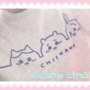 ヒメ日記 2025/01/21 14:04 投稿 篠田 みゆき club eyes