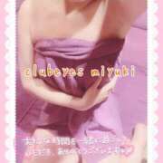 ヒメ日記 2025/02/02 22:59 投稿 篠田 みゆき club eyes