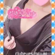 ヒメ日記 2025/02/05 11:30 投稿 篠田 みゆき club eyes