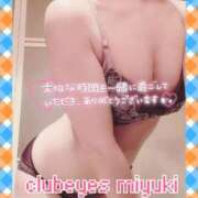 ヒメ日記 2025/02/15 23:47 投稿 篠田 みゆき club eyes