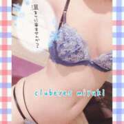 ヒメ日記 2025/02/20 11:14 投稿 篠田 みゆき club eyes