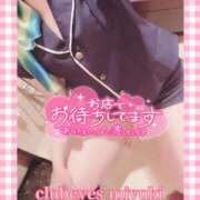 ヒメ日記 2025/02/21 14:59 投稿 篠田 みゆき club eyes