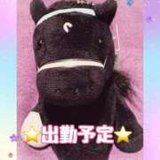 ヒメ日記 2025/03/22 19:02 投稿 篠田 みゆき club eyes