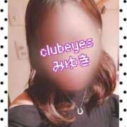 ヒメ日記 2025/06/02 21:01 投稿 篠田 みゆき club eyes