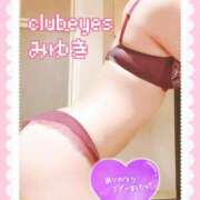 ヒメ日記 2025/06/13 14:41 投稿 篠田 みゆき club eyes