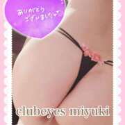 ヒメ日記 2025/08/19 23:32 投稿 篠田 みゆき club eyes