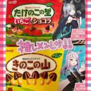 ヒメ日記 2025/08/20 17:02 投稿 篠田 みゆき club eyes