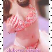 ヒメ日記 2025/09/01 14:38 投稿 篠田 みゆき club eyes