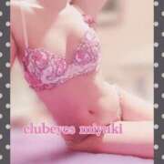 ヒメ日記 2025/09/02 17:01 投稿 篠田 みゆき club eyes