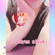 ヒメ日記 2025/09/13 10:51 投稿 篠田 みゆき club eyes
