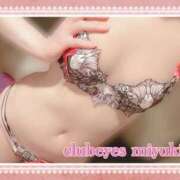 ヒメ日記 2025/09/24 23:36 投稿 篠田 みゆき club eyes