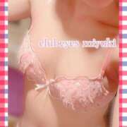 ヒメ日記 2025/10/08 16:51 投稿 篠田 みゆき club eyes