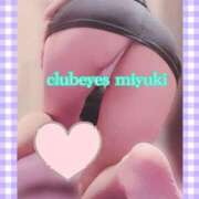 ヒメ日記 2025/10/13 12:30 投稿 篠田 みゆき club eyes