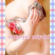 ヒメ日記 2025/10/26 09:15 投稿 篠田 みゆき club eyes