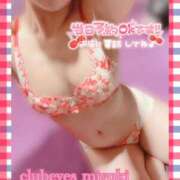 ヒメ日記 2025/11/05 10:02 投稿 篠田 みゆき club eyes