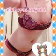 ヒメ日記 2025/11/30 16:24 投稿 篠田 みゆき club eyes