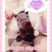 ヒメ日記 2025/12/08 19:36 投稿 篠田 みゆき club eyes