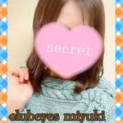 ヒメ日記 2026/01/23 11:18 投稿 篠田 みゆき club eyes