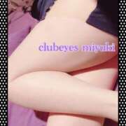 ヒメ日記 2026/02/15 19:30 投稿 篠田 みゆき club eyes