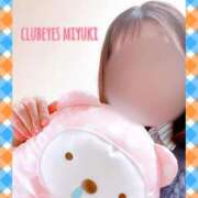 ヒメ日記 2026/02/26 11:24 投稿 篠田 みゆき club eyes