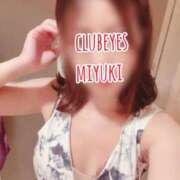 ヒメ日記 2026/03/29 11:17 投稿 篠田 みゆき club eyes