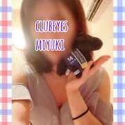 ヒメ日記 2026/05/02 09:25 投稿 篠田 みゆき club eyes