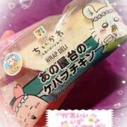 ヒメ日記 2026/07/20 15:58 投稿 篠田 みゆき club eyes