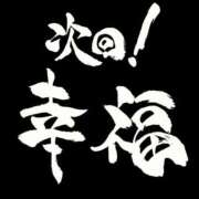 ヒメ日記 2026/09/04 09:27 投稿 篠田 みゆき club eyes