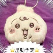 ヒメ日記 2026/09/13 23:35 投稿 篠田 みゆき club eyes