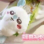 ヒメ日記 2026/09/20 08:47 投稿 篠田 みゆき club eyes