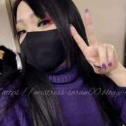 ヒメ日記 2025/01/01 23:58 投稿 沙爛女王様 Ishtar(イシュタル)