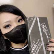 ヒメ日記 2025/01/31 23:50 投稿 沙爛女王様 Ishtar(イシュタル)