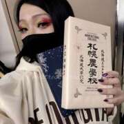 ヒメ日記 2025/05/05 23:56 投稿 沙爛女王様 Ishtar(イシュタル)