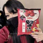 ヒメ日記 2026/02/05 23:54 投稿 沙爛女王様 Ishtar(イシュタル)