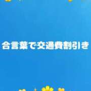 ヒメ日記 2024/10/06 12:50 投稿 みあい 藤沢人妻城