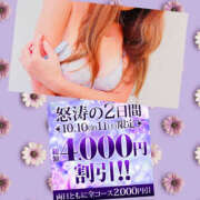 ヒメ日記 2025/10/10 15:32 投稿 みあい 藤沢人妻城