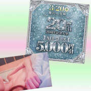 ヒメ日記 2026/03/17 17:48 投稿 みあい 藤沢人妻城