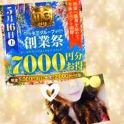ヒメ日記 2026/05/15 17:08 投稿 みあい 藤沢人妻城