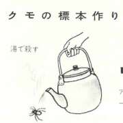 ヒメ日記 2024/12/22 21:38 投稿 山内みな 扉の向こう側