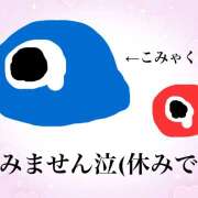 ヒメ日記 2025/09/11 13:54 投稿 山内みな 扉の向こう側