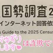 ヒメ日記 2025/09/24 15:38 投稿 山内みな 扉の向こう側