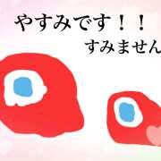 ヒメ日記 2025/09/27 09:52 投稿 山内みな 扉の向こう側