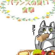 ヒメ日記 2025/11/12 20:34 投稿 山内みな 扉の向こう側