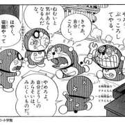 山内みな やまちです！ 扉の向こう側