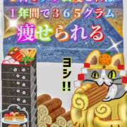 ヒメ日記 2026/01/10 10:20 投稿 山内みな 扉の向こう側