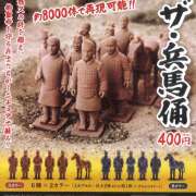 ヒメ日記 2026/03/10 11:26 投稿 山内みな 扉の向こう側