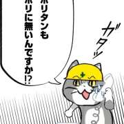 ヒメ日記 2026/05/10 14:04 投稿 山内みな 扉の向こう側
