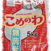 ヒメ日記 2026/07/14 14:24 投稿 山内みな 扉の向こう側