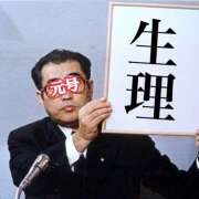 ヒメ日記 2026/08/25 12:05 投稿 山内みな 扉の向こう側
